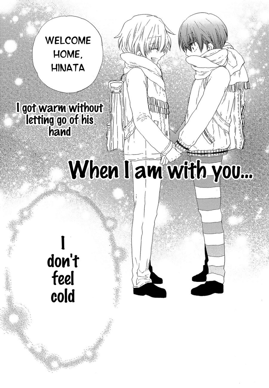 [MISHIMA Kazuhiko] Ikujinashi no Kimi ni Sasageru [Eng] — 169