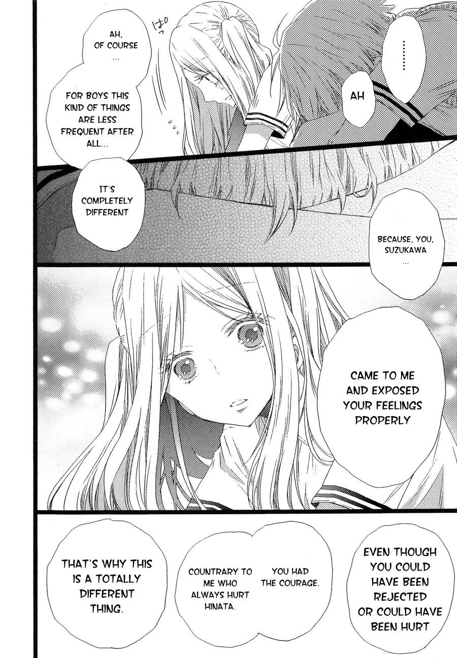 [MISHIMA Kazuhiko] Ikujinashi no Kimi ni Sasageru [Eng] — 173