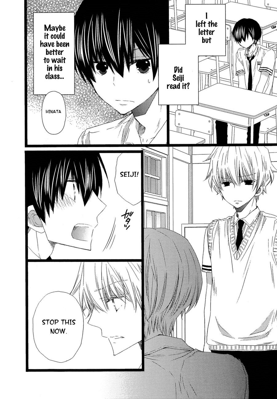 [MISHIMA Kazuhiko] Ikujinashi no Kimi ni Sasageru [Eng] — 179