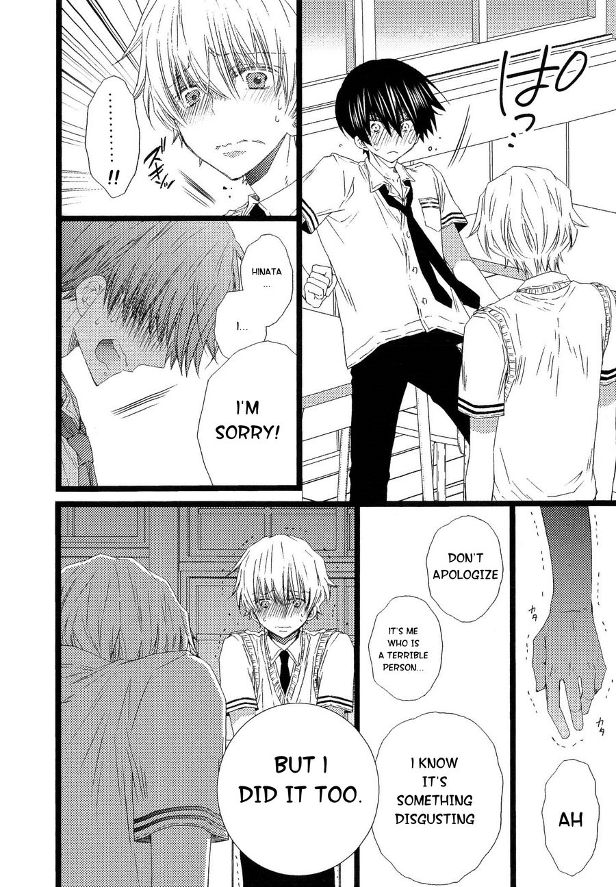 [MISHIMA Kazuhiko] Ikujinashi no Kimi ni Sasageru [Eng] — 189