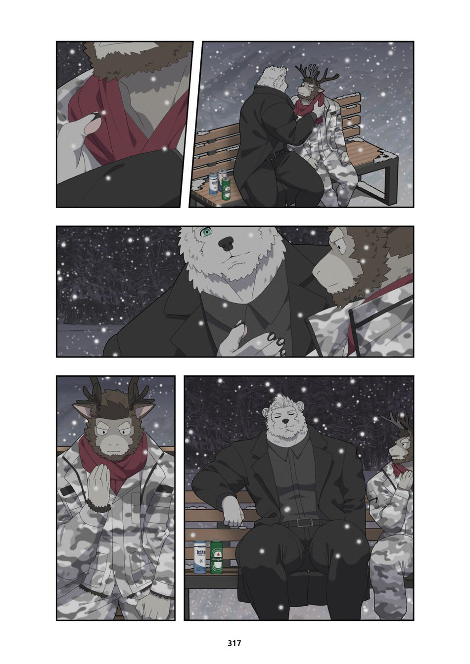 [Raccoon21] December, Twilight – s1 [Eng] — 330