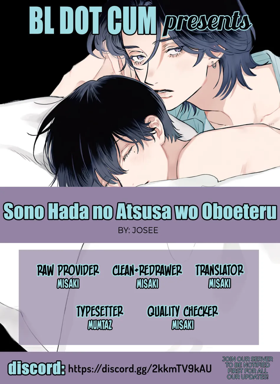 [Josee] Sono Hada no Atsusa wo Oboeteru [Eng] (update c.3) — 001