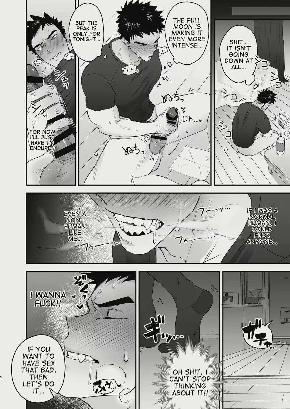 [Yokodori Omurice (Pozon)] Inma no Ore ga Osotta Aite wa Dekamara Hatsujou Ookamiotoko deshita [Eng] — 006