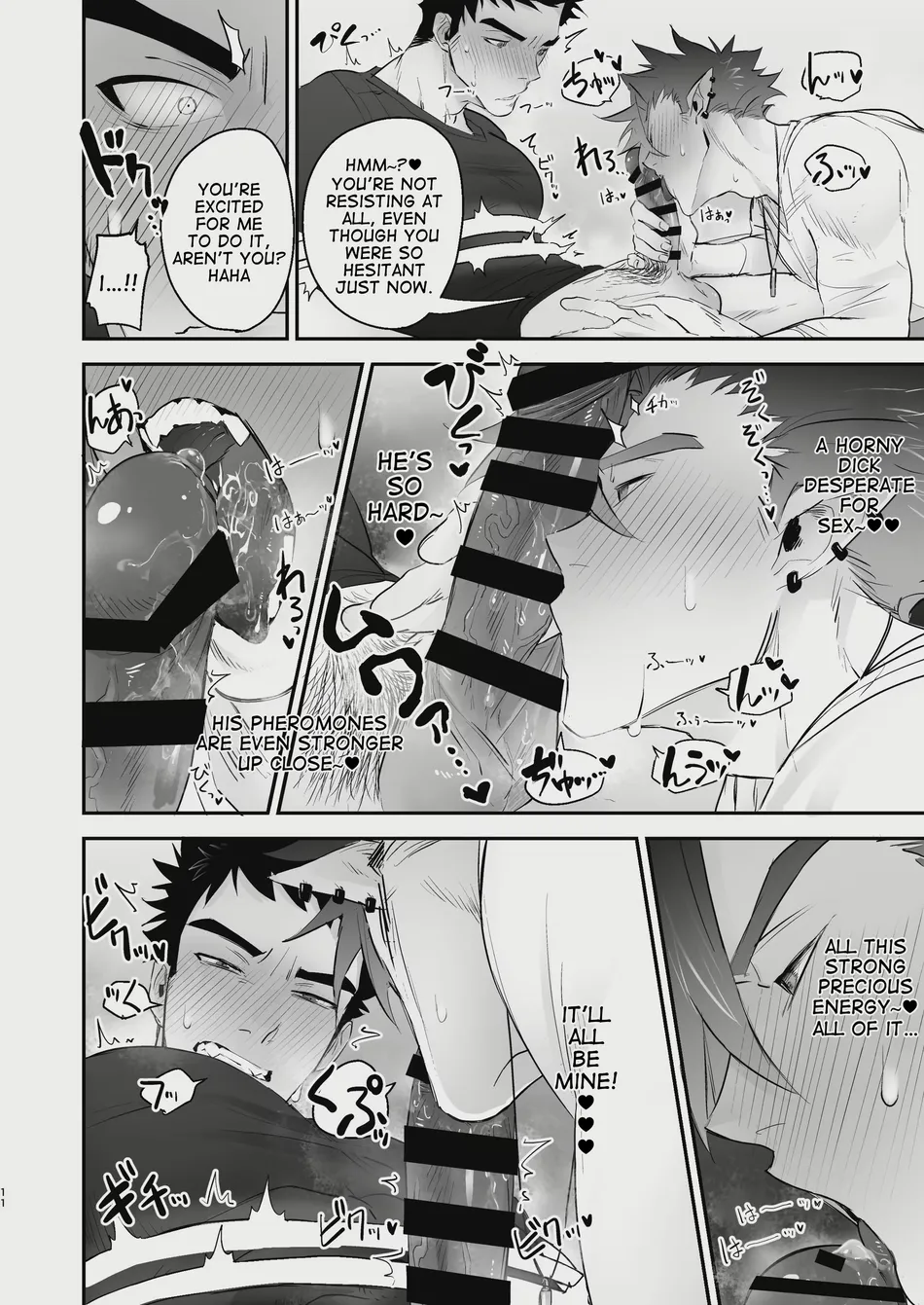 [Yokodori Omurice (Pozon)] Inma no Ore ga Osotta Aite wa Dekamara Hatsujou Ookamiotoko deshita [Eng] — 012