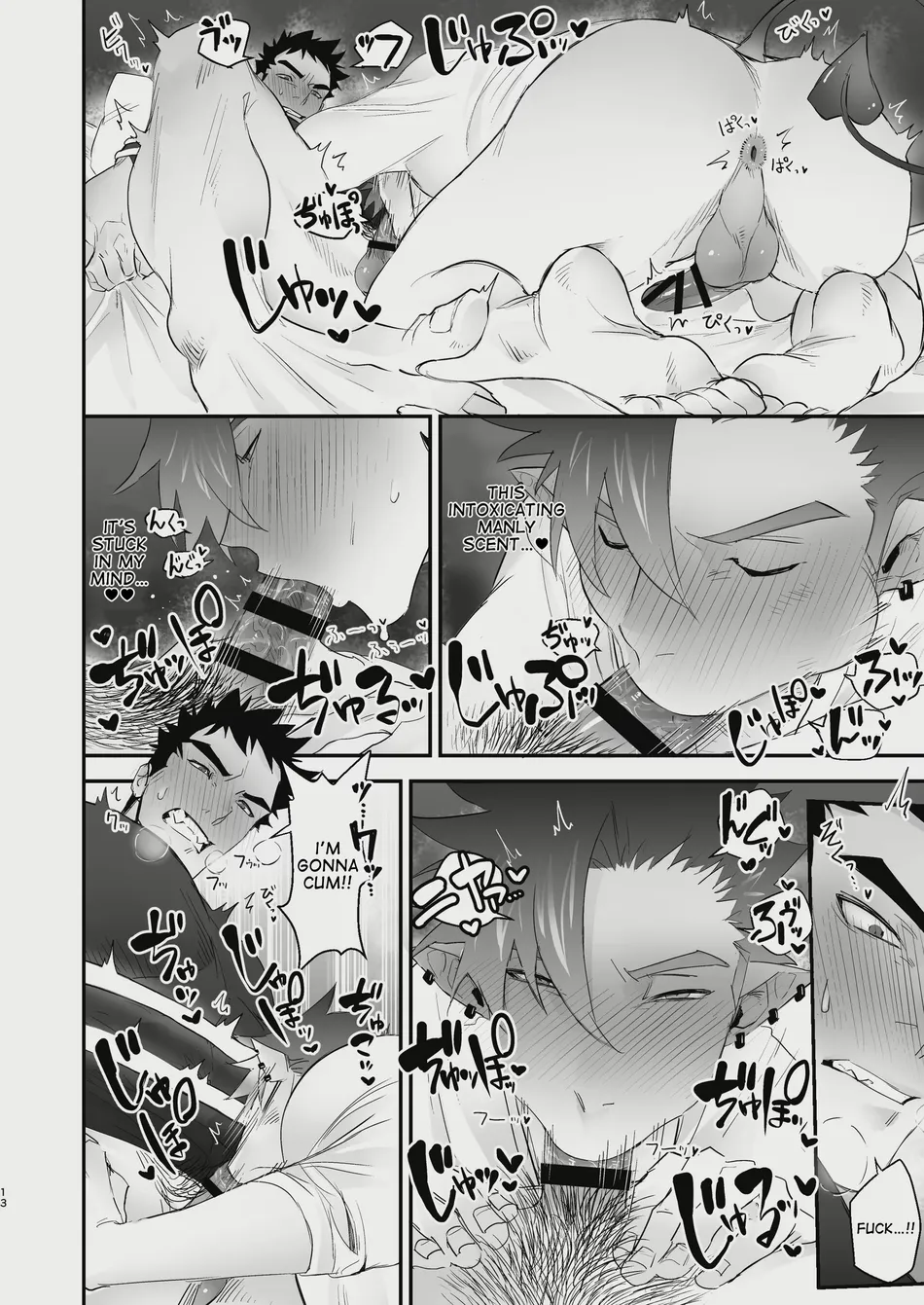 [Yokodori Omurice (Pozon)] Inma no Ore ga Osotta Aite wa Dekamara Hatsujou Ookamiotoko deshita [Eng] — 014