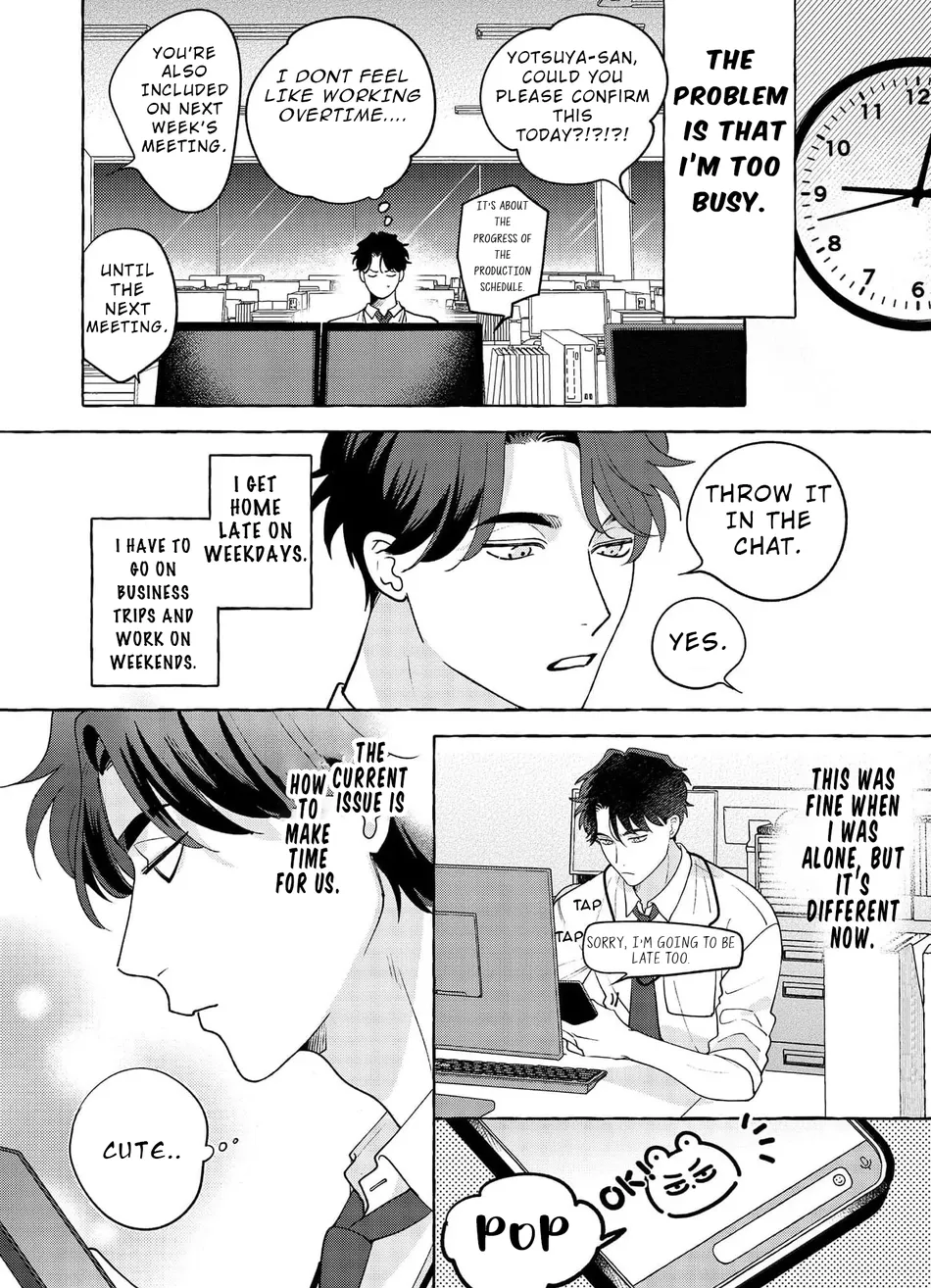 [SUEHIRO Machi] Fake Fact Lips break – Vol.01 [Eng] — 011