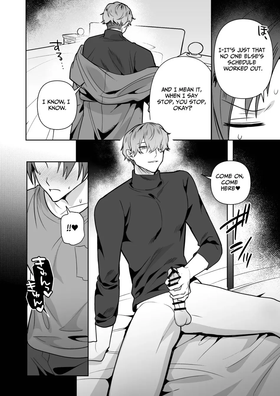 [Saiogauma] Big Bad Hunk [Eng] — 038