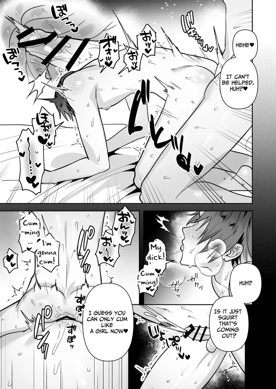 [Saiogauma] Big Bad Hunk [Eng] — 051