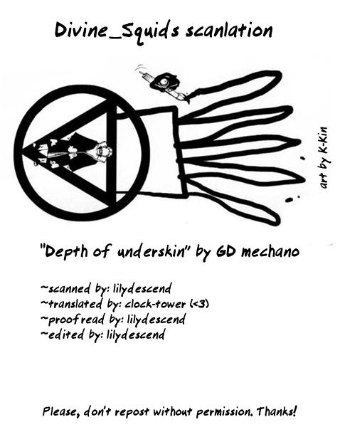 [GD (IZUMI Yakumo)] Sengoku Musou dj – Depth of Underskin [Eng] — 001