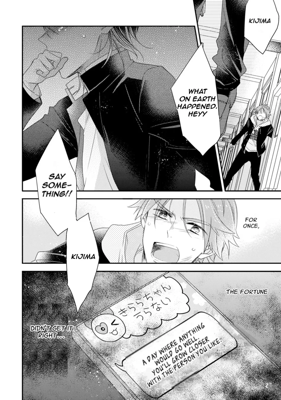 [IZUMI Kureha] Otome Yankee ha Unmei no Hito wo Matsu [Eng] — 125