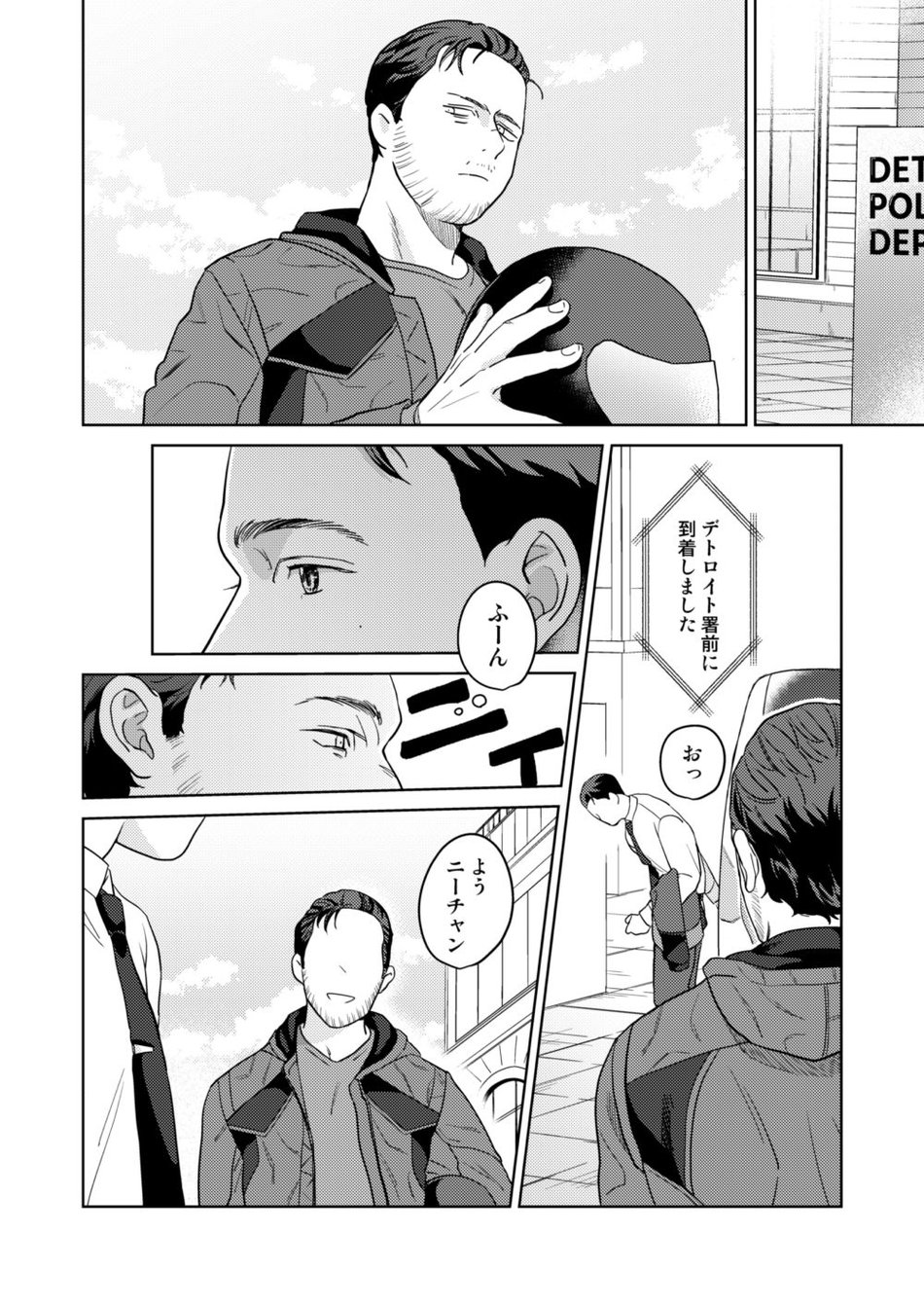 [gr (Achi)] Ore no Kirai na Android – Detroit: Become Human dj [JP] — 008