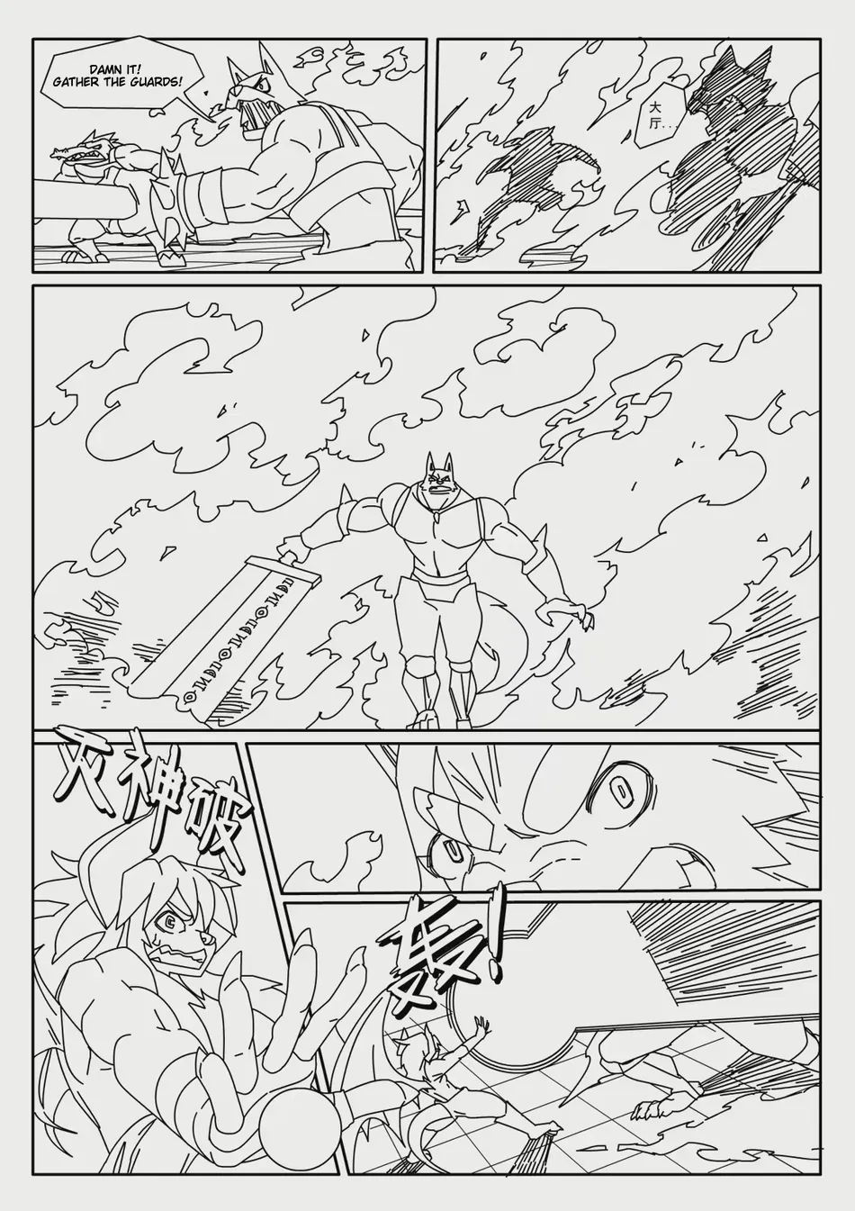 [RoaringMoon] Hero’s Trap (Beta) [Eng] — 005