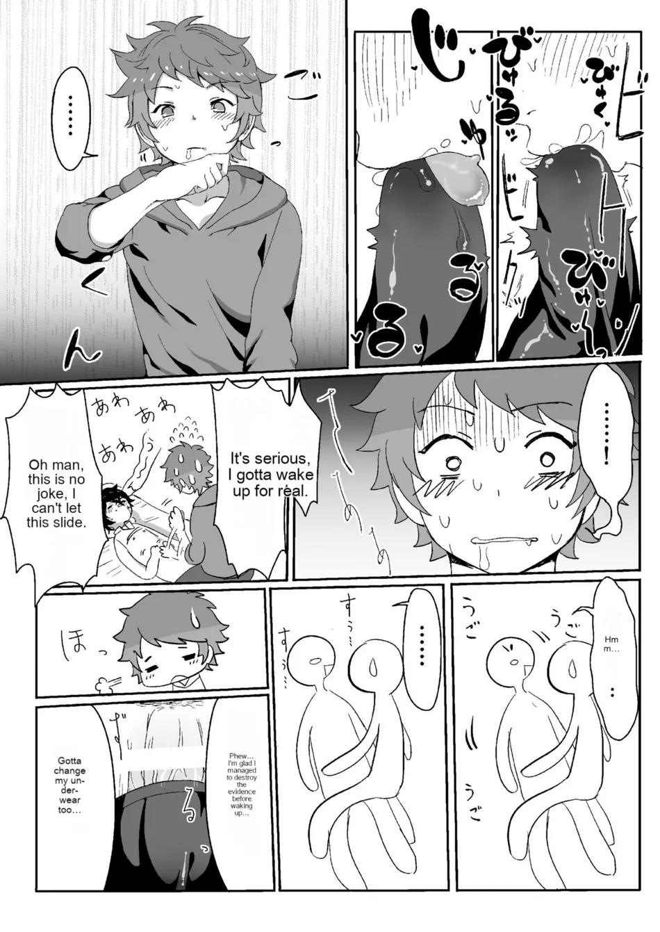 [Ultra Chikubi Juku (Kayaharu)] Sayonara Lullaby – Granblue Fantasy dj [Eng] — 015