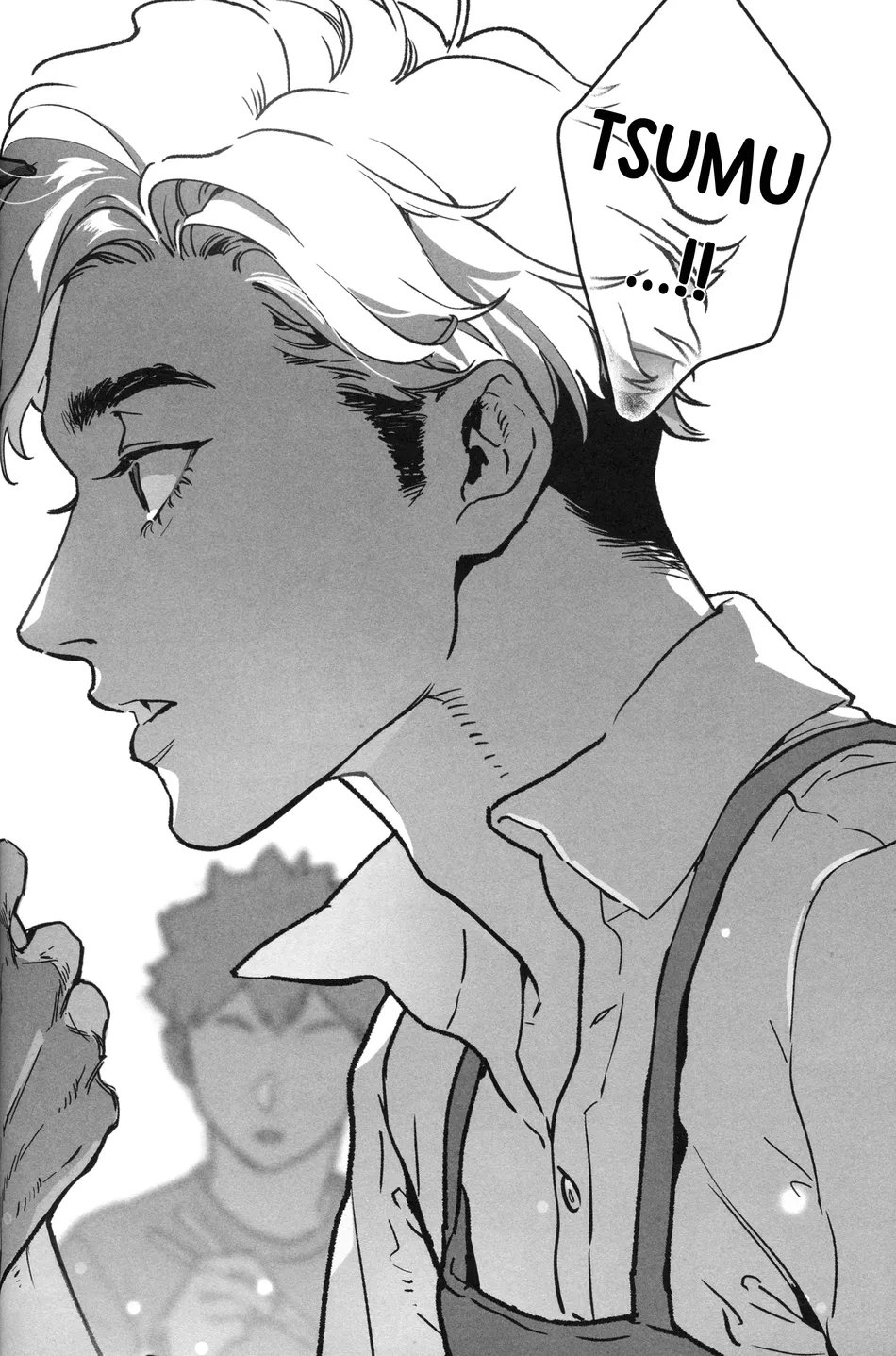 [Sanyou] Fei Wen Nu You – Haikyuu!! dj [Eng] — 024