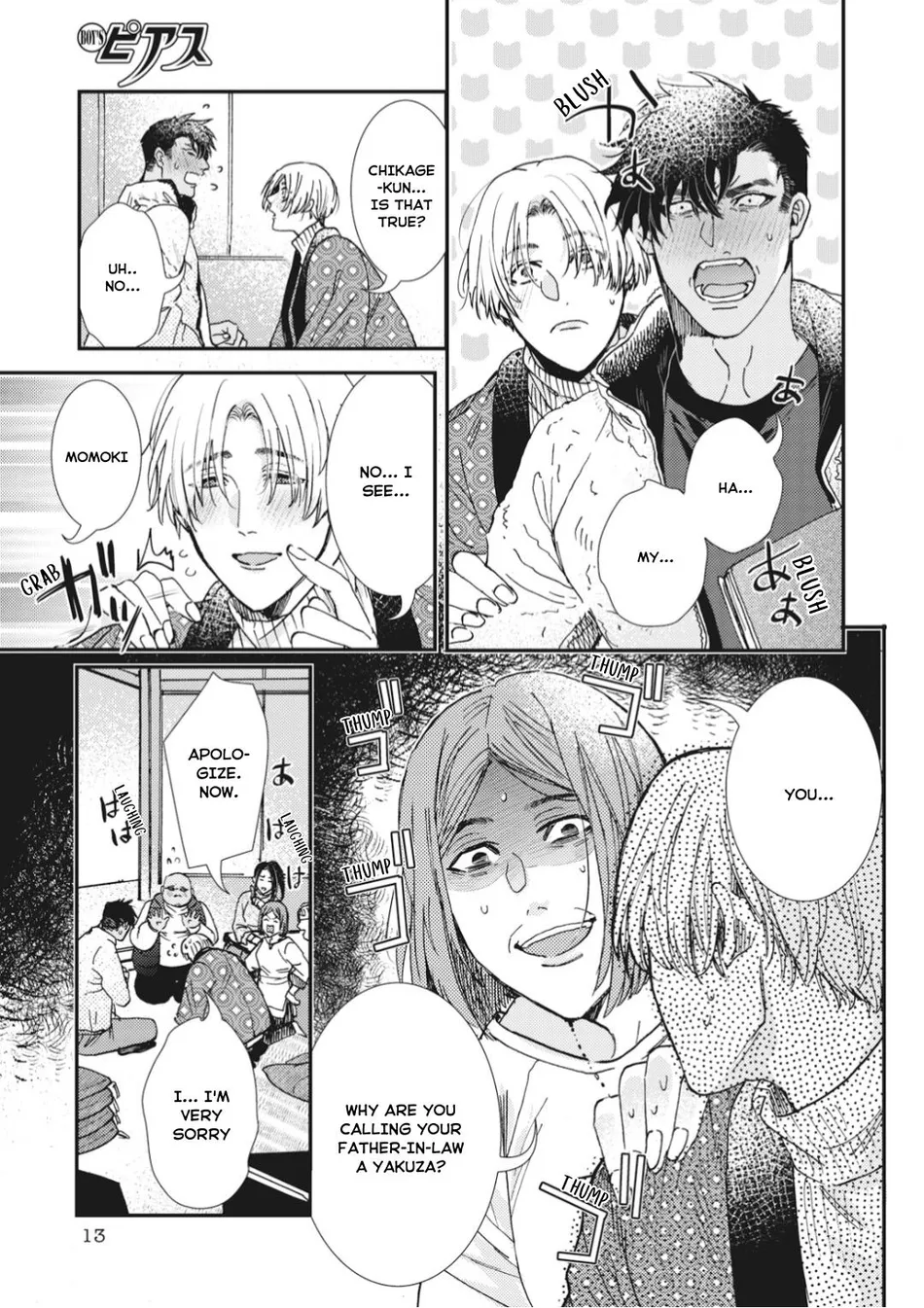 [ITSUKI Makoto] Murikon – Vol.02 [Eng] {Jia} — 012