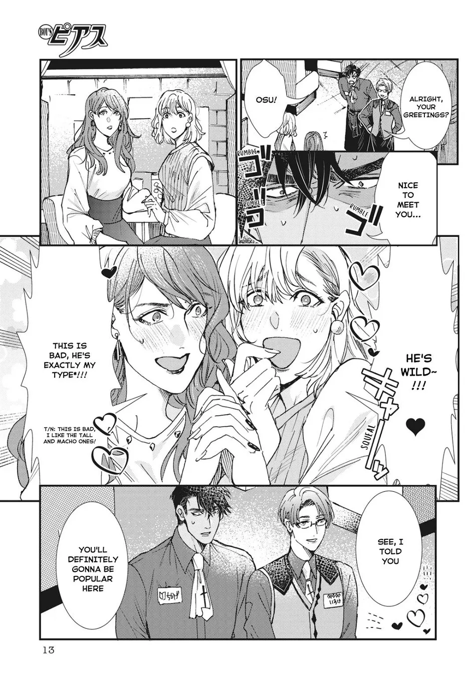 [ITSUKI Makoto] Murikon – Vol.02 [Eng] {Jia} — 048