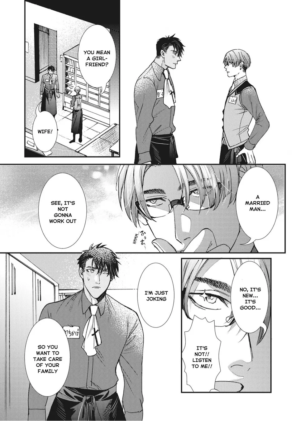 [ITSUKI Makoto] Murikon – Vol.02 [Eng] {Jia} — 052