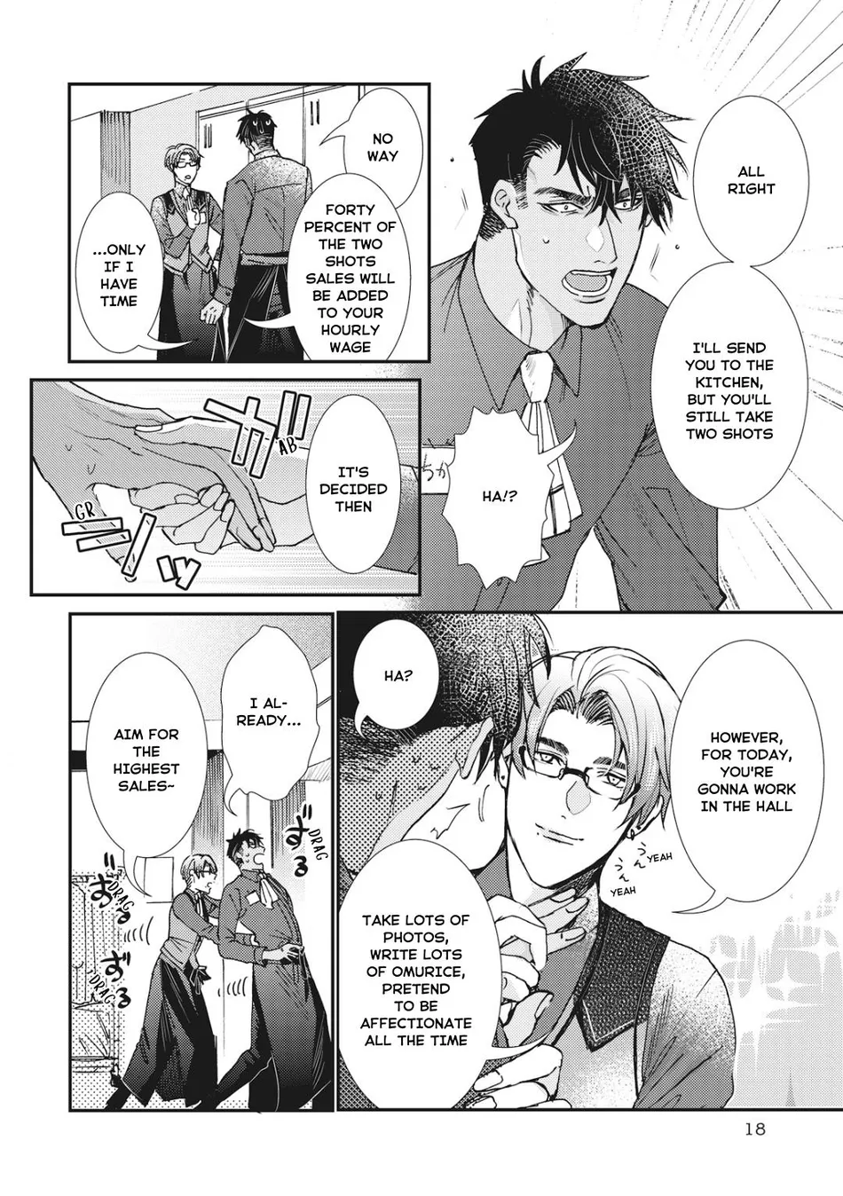 [ITSUKI Makoto] Murikon – Vol.02 [Eng] {Jia} — 053