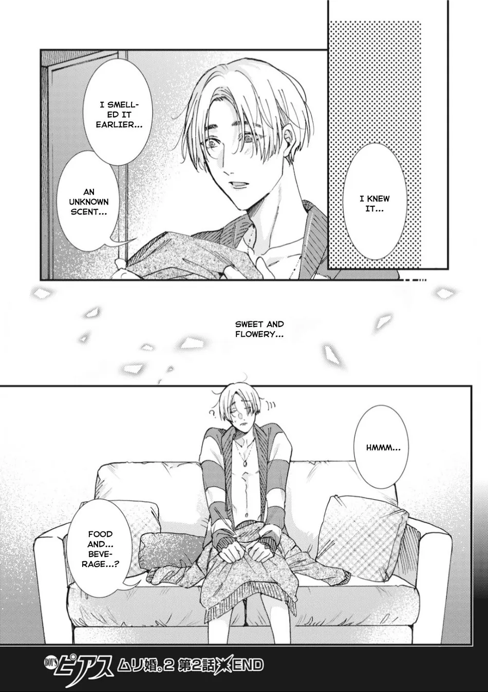 [ITSUKI Makoto] Murikon – Vol.02 [Eng] {Jia} — 069