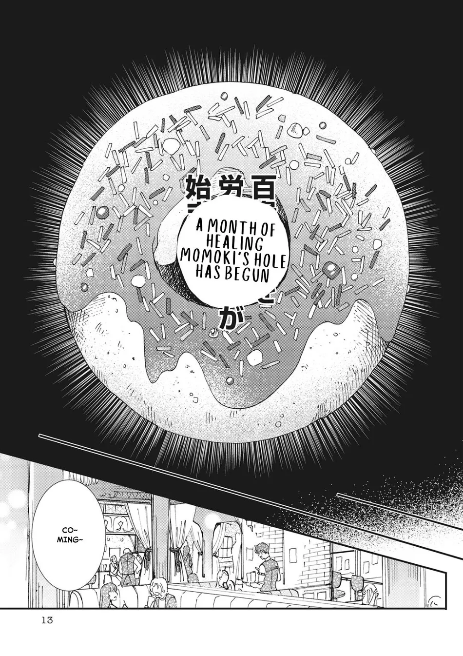 [ITSUKI Makoto] Murikon – Vol.02 [Eng] {Jia} — 084