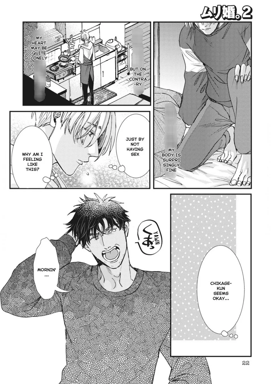 [ITSUKI Makoto] Murikon – Vol.02 [Eng] {Jia} — 093