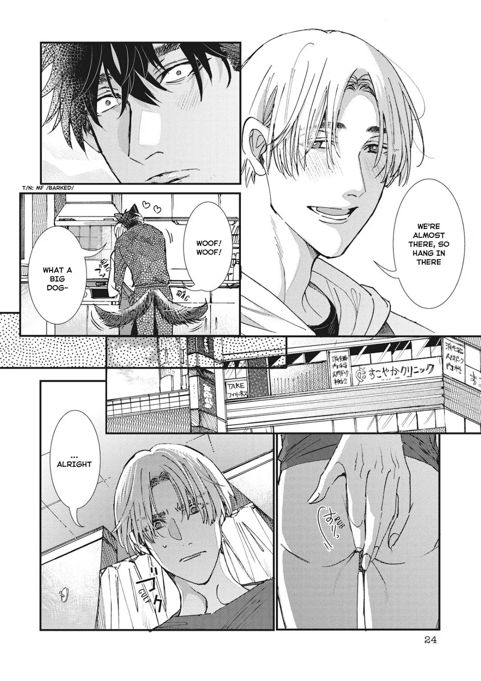 [ITSUKI Makoto] Murikon – Vol.02 [Eng] {Jia} — 095