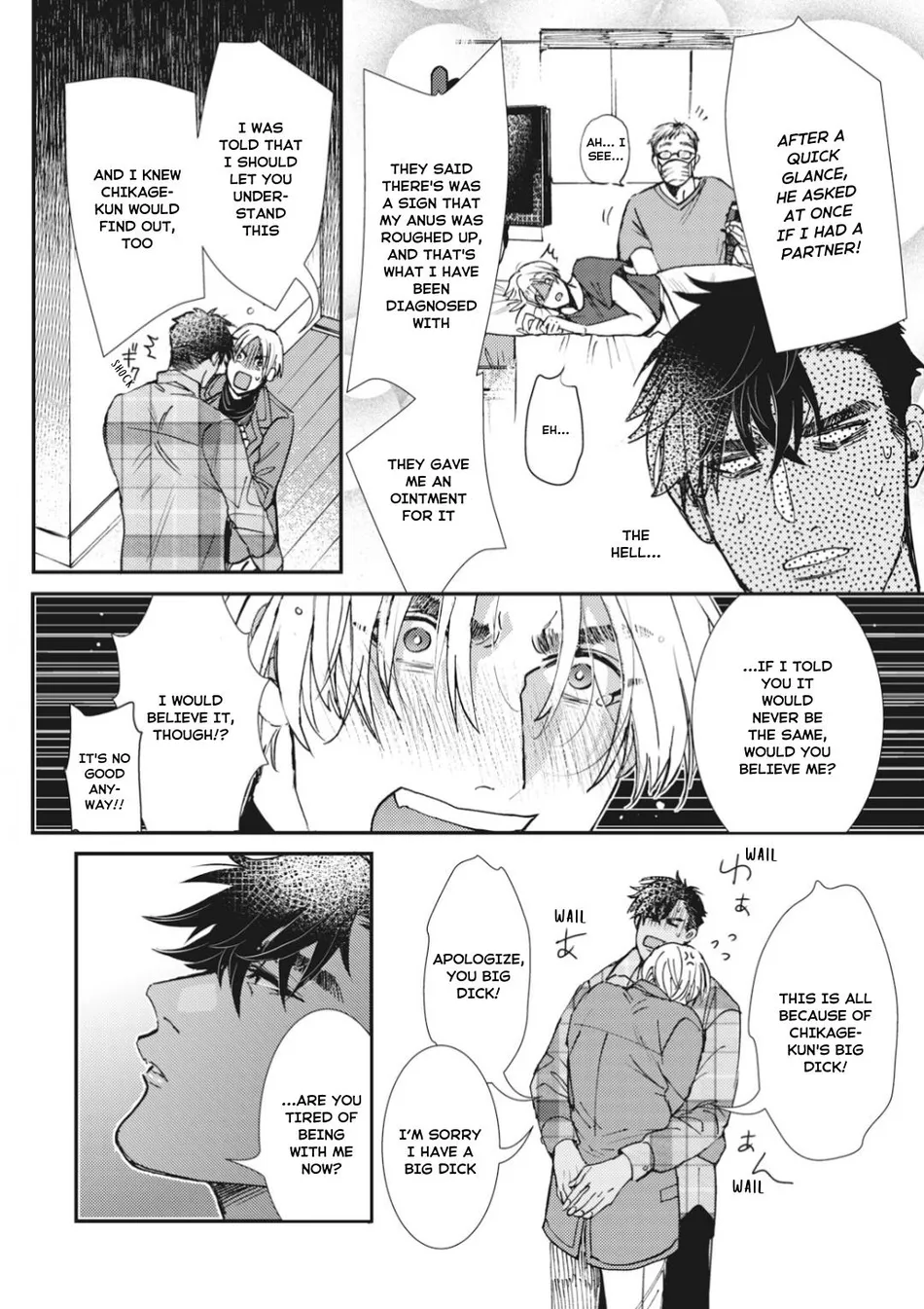 [ITSUKI Makoto] Murikon – Vol.02 [Eng] {Jia} — 099