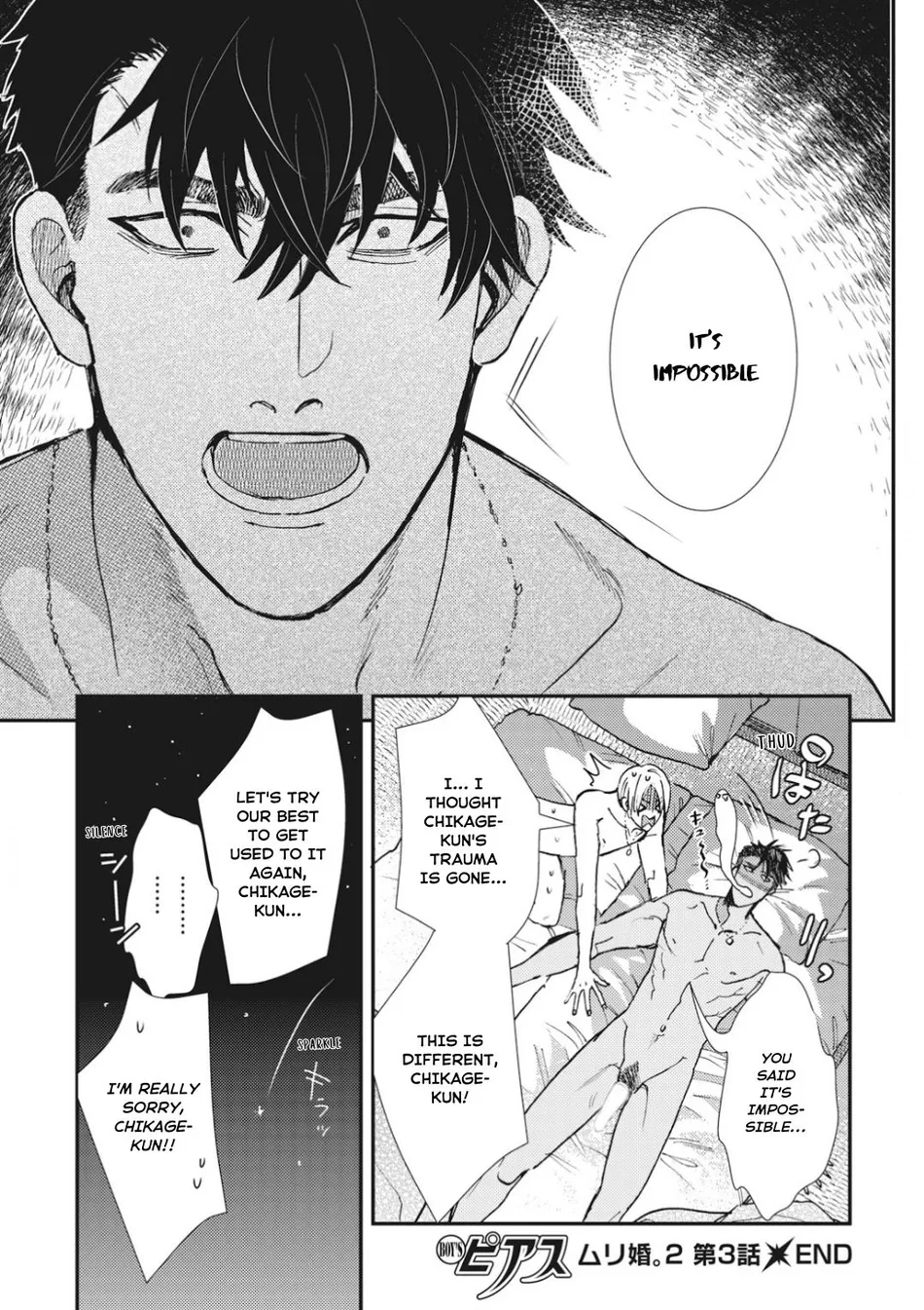 [ITSUKI Makoto] Murikon – Vol.02 [Eng] {Jia} — 105