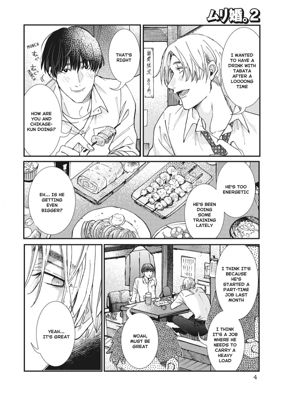 [ITSUKI Makoto] Murikon – Vol.02 [Eng] {Jia} — 075