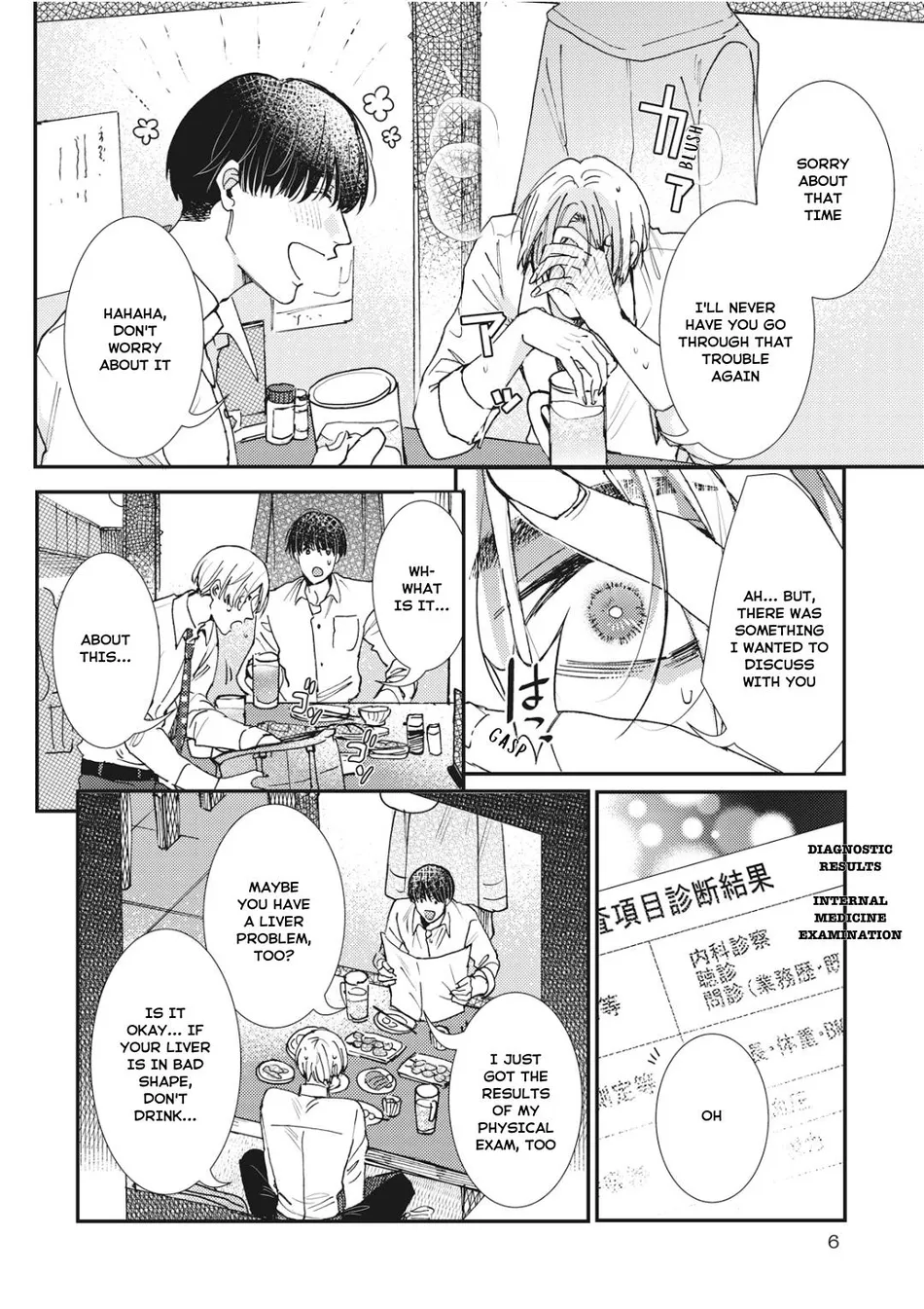 [ITSUKI Makoto] Murikon – Vol.02 [Eng] {Jia} — 077