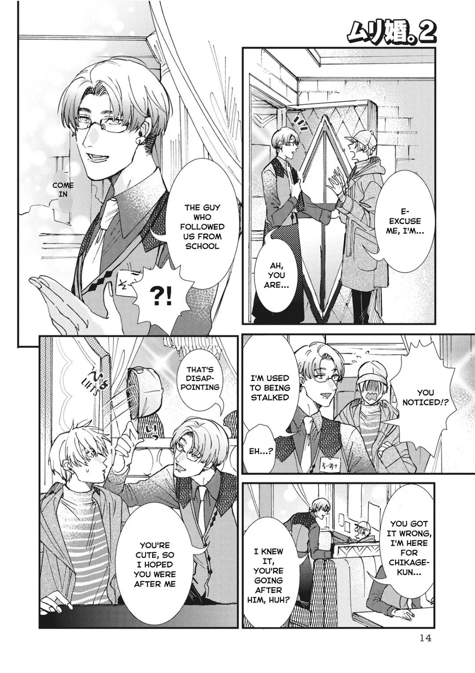[ITSUKI Makoto] Murikon – Vol.02 [Eng] {Jia} — 121