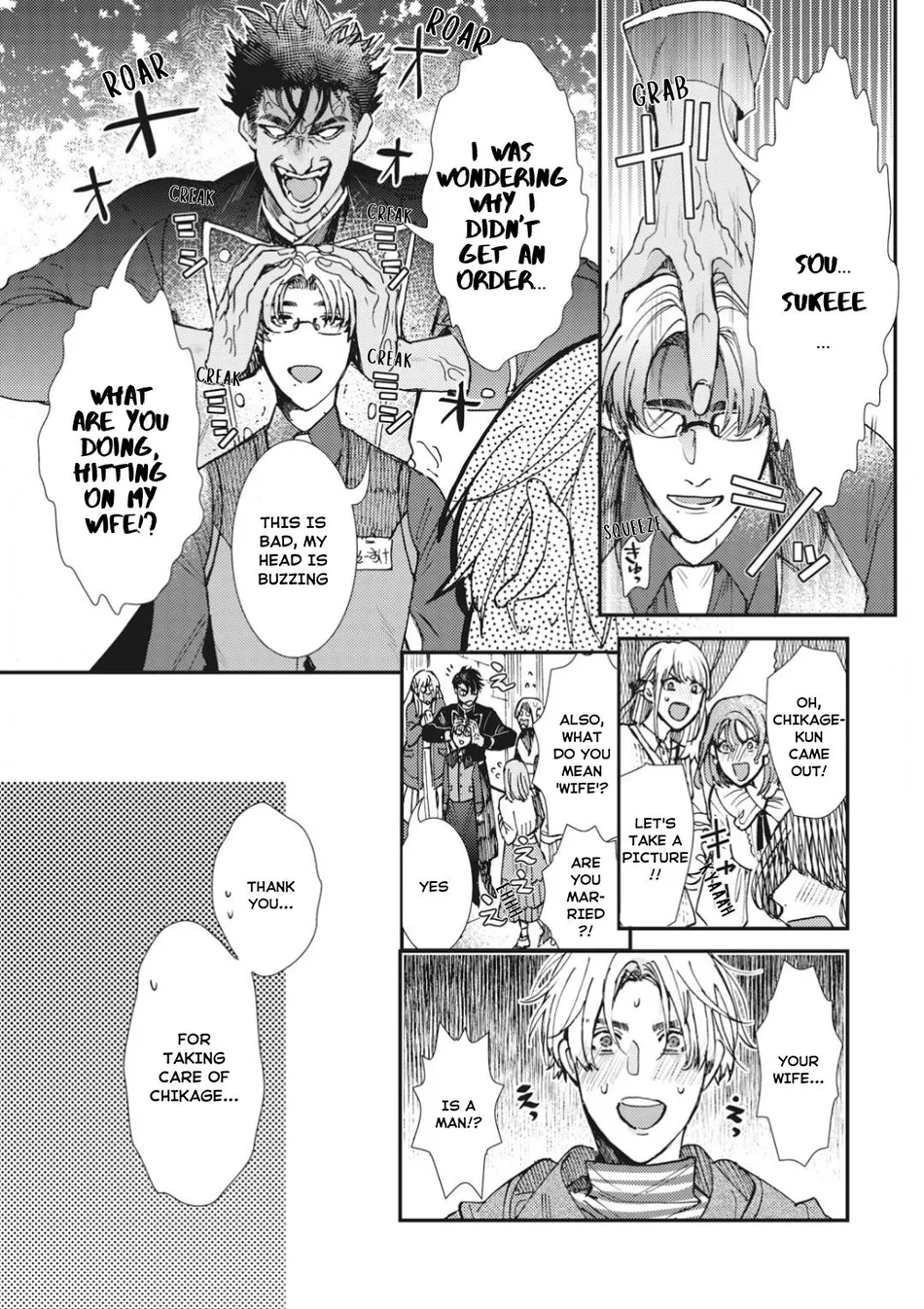 [ITSUKI Makoto] Murikon – Vol.02 [Eng] {Jia} — 124