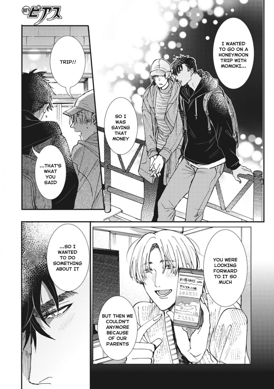 [ITSUKI Makoto] Murikon – Vol.02 [Eng] {Jia} — 128