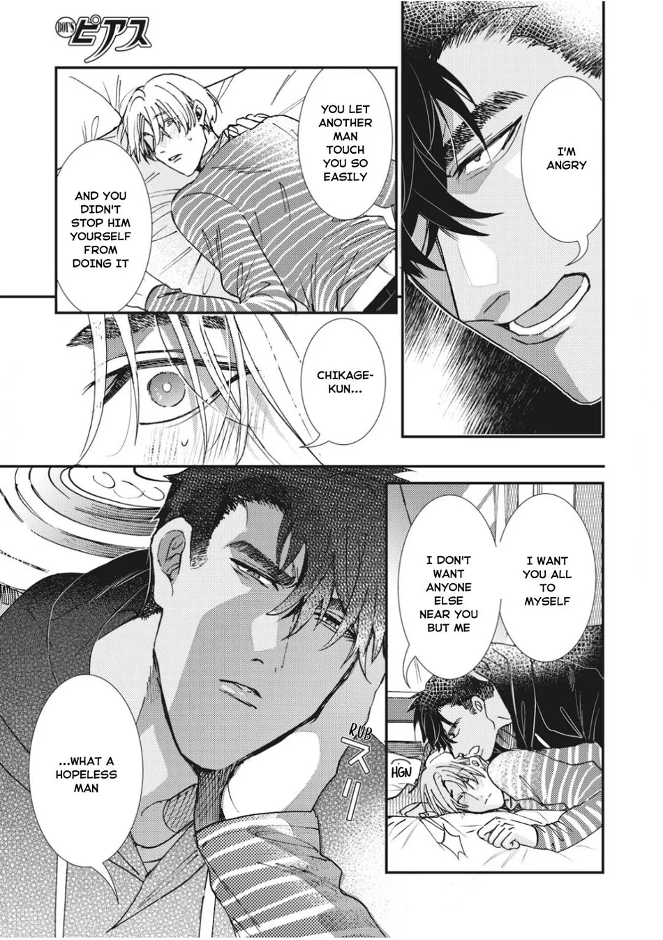 [ITSUKI Makoto] Murikon – Vol.02 [Eng] {Jia} — 136