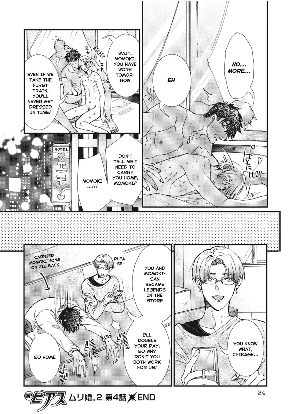 [ITSUKI Makoto] Murikon – Vol.02 [Eng] {Jia} — 141