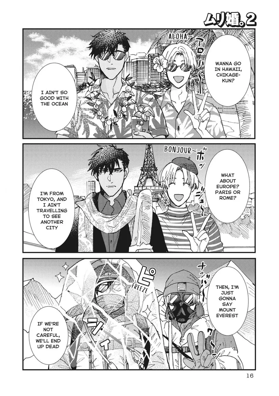 [ITSUKI Makoto] Murikon – Vol.02 [Eng] {Jia} — 158