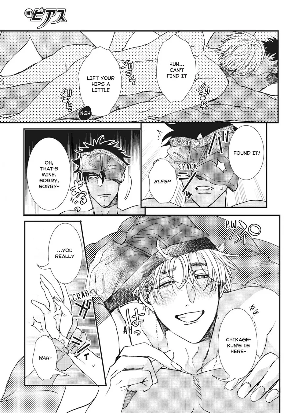 [ITSUKI Makoto] Murikon – Vol.02 [Eng] {Jia} — 149