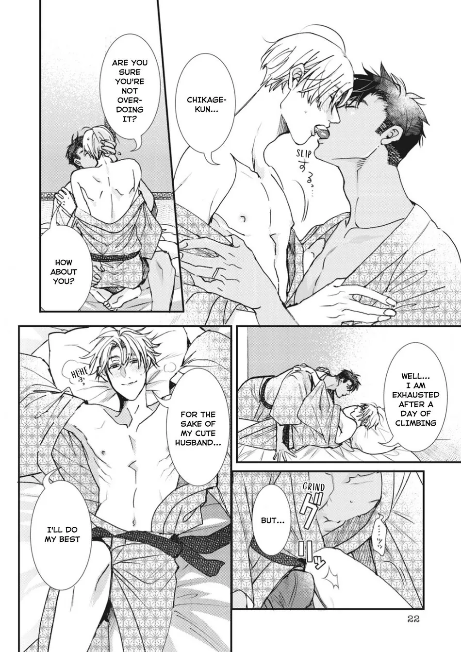 [ITSUKI Makoto] Murikon – Vol.02 [Eng] {Jia} — 199