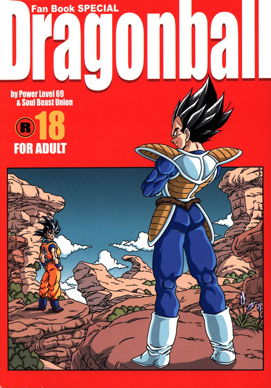 [Power Level 69 & Soul Beast Union (Ossan & Gichi)] Dragonball Fan Book SPECIAL – Dragon Ball Z dj [JP] — 001