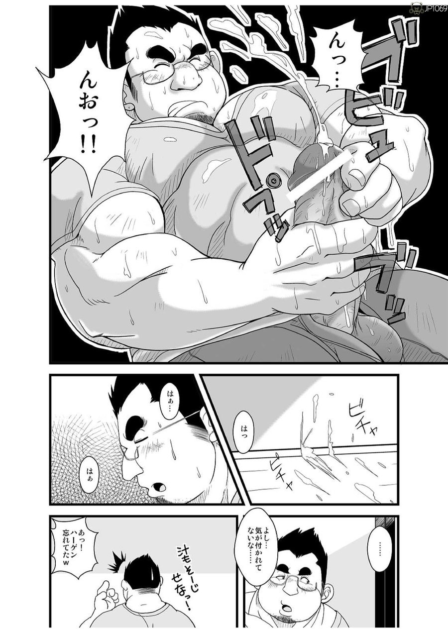 [Bear Tail (Chobikuma)] Haru Natsu Aki Fuyu [JP] — 014
