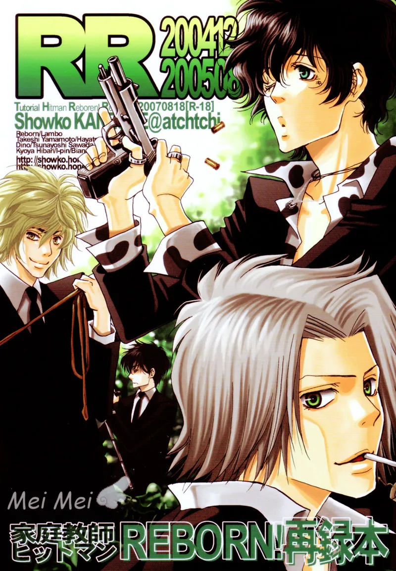 [Acchicchi] Katekyo Hitman Reborn! dj – RRL [Eng] — 001