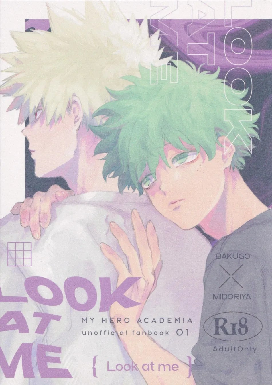[yu! (yuu)] LOOK AT ME – Boku no Hero Academia dj [JP] — 001
