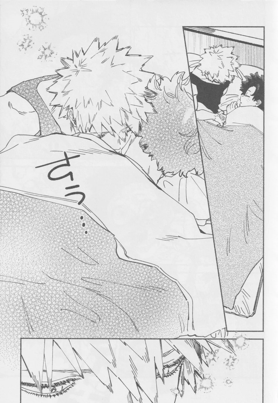 [yu! (yuu)] LOOK AT ME – Boku no Hero Academia dj [JP] — 010