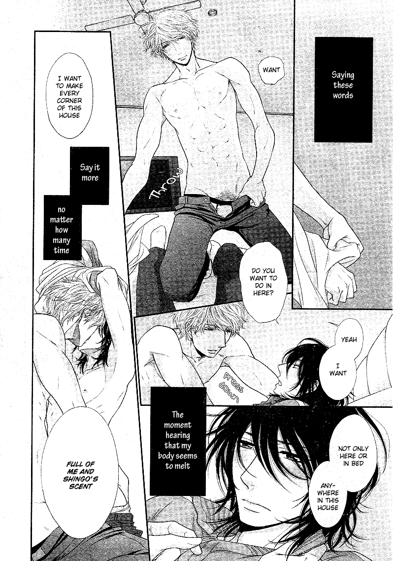 [SAKYO Aya] Kuroneko Kareshi no Nakasekata [Eng] — 091
