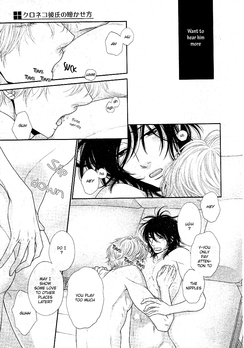 [SAKYO Aya] Kuroneko Kareshi no Nakasekata [Eng] — 092