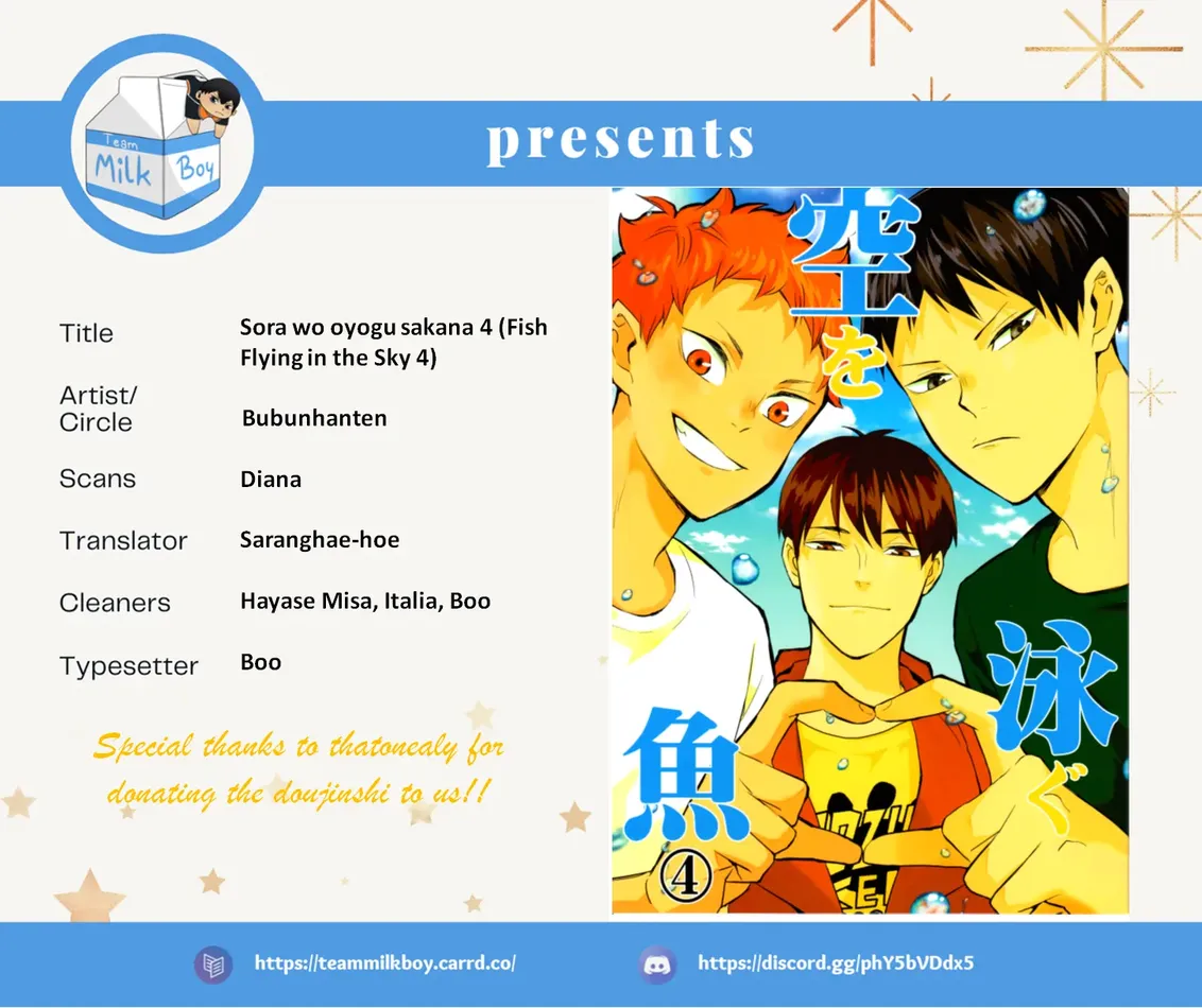 [Bubunhanten] Fish Swimming in the Sky 4 – Haikyuu!! dj [Eng] — 001