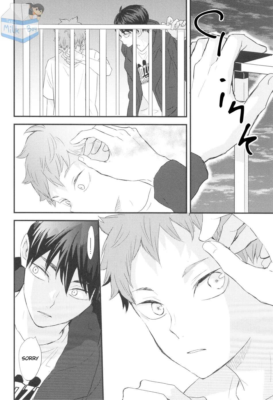 [Bubunhanten] Fish Swimming in the Sky 4 – Haikyuu!! dj [Eng] — 016