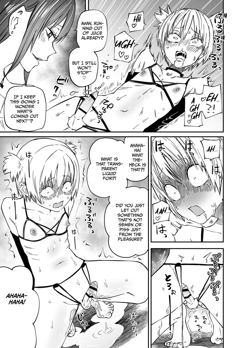 [Mikenekohanten (Sakamoto Kafka)] Tatougai | Multiple Pet Owner [Eng] — 013