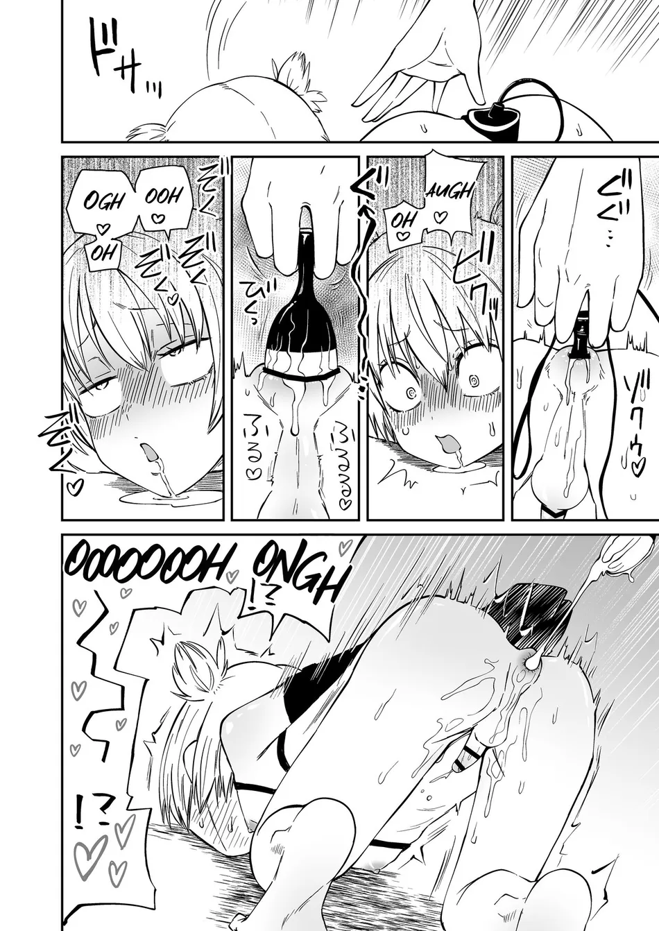 [Mikenekohanten (Sakamoto Kafka)] Tatougai | Multiple Pet Owner [Eng] — 014