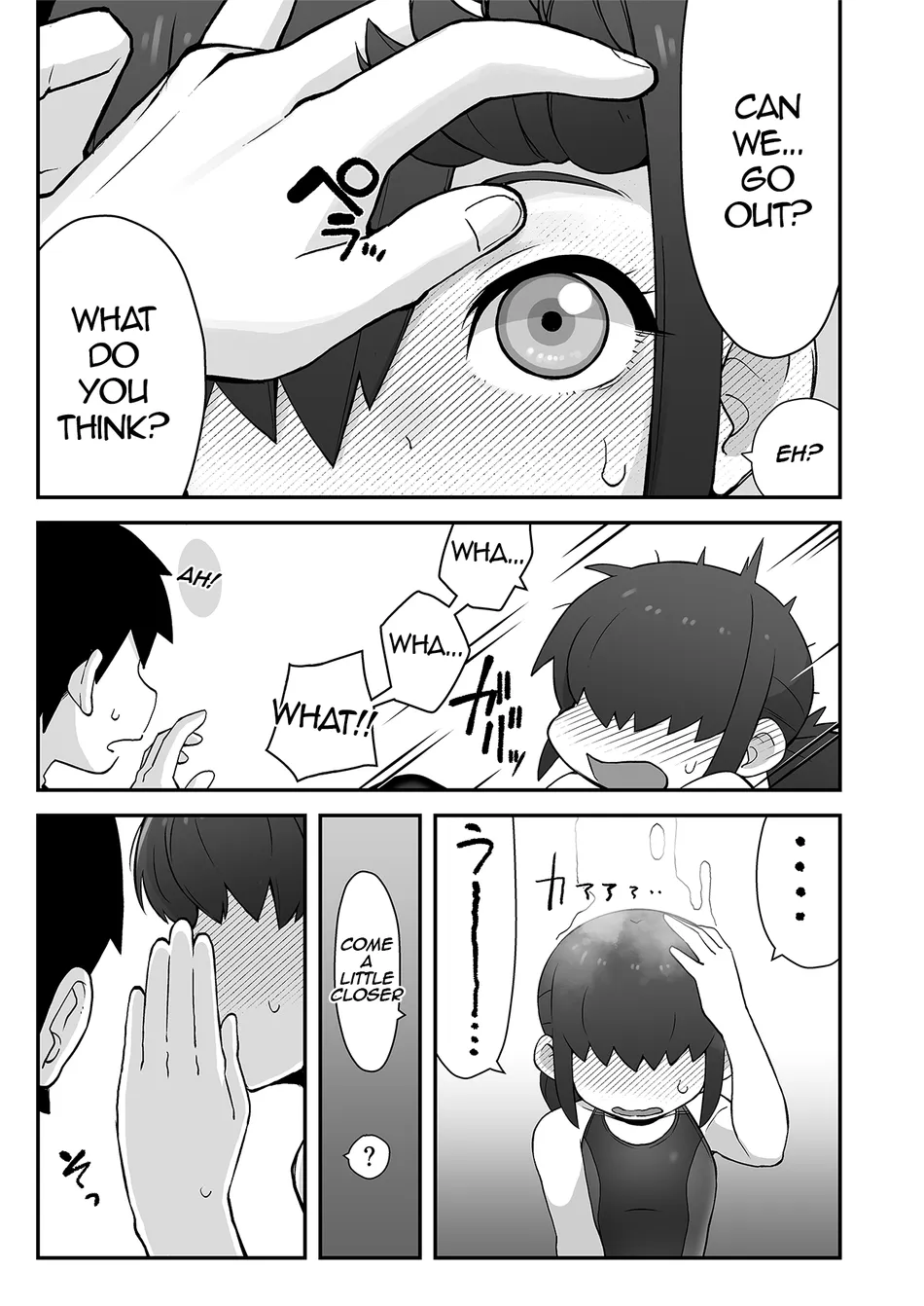 [Black Vinegar (Salsiccia Makino)] Shinyuu ni Jidori Okucchatta!! | I Sent a Selfie to My Best Friend!! [Eng] — 030